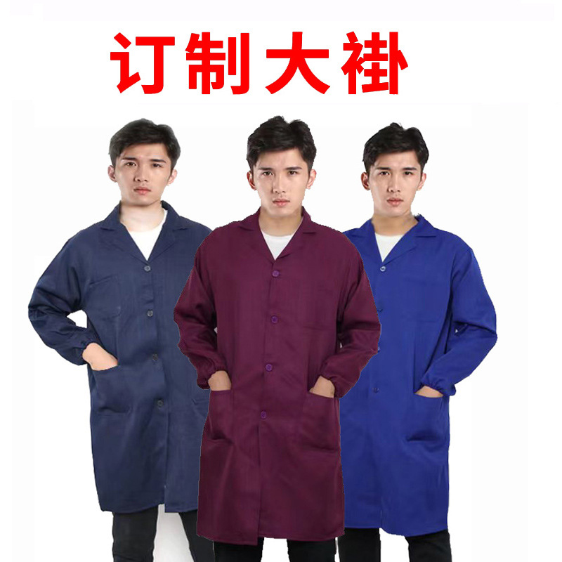 工作服蓝大褂/长袖劳保服/迷彩大褂/防尘服产品图