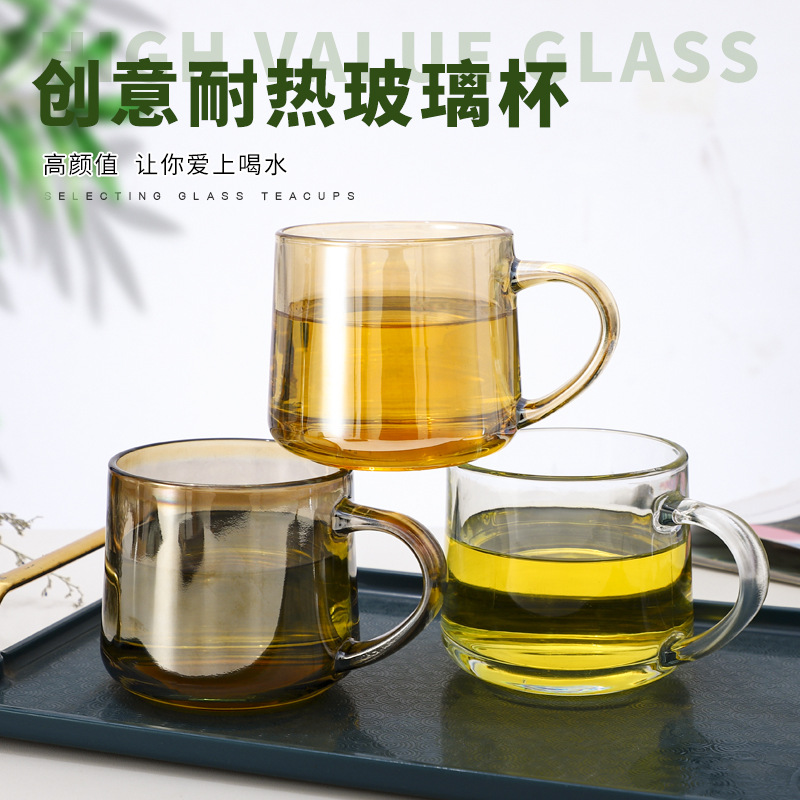 把手玻璃杯加厚玻璃燕麦牛奶早餐杯家用办公室水杯男女茶杯