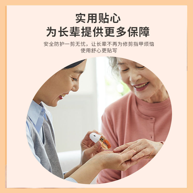 德国指甲刀/指甲刀/指甲剪/指甲剪卡通套/金达强人白底实物图