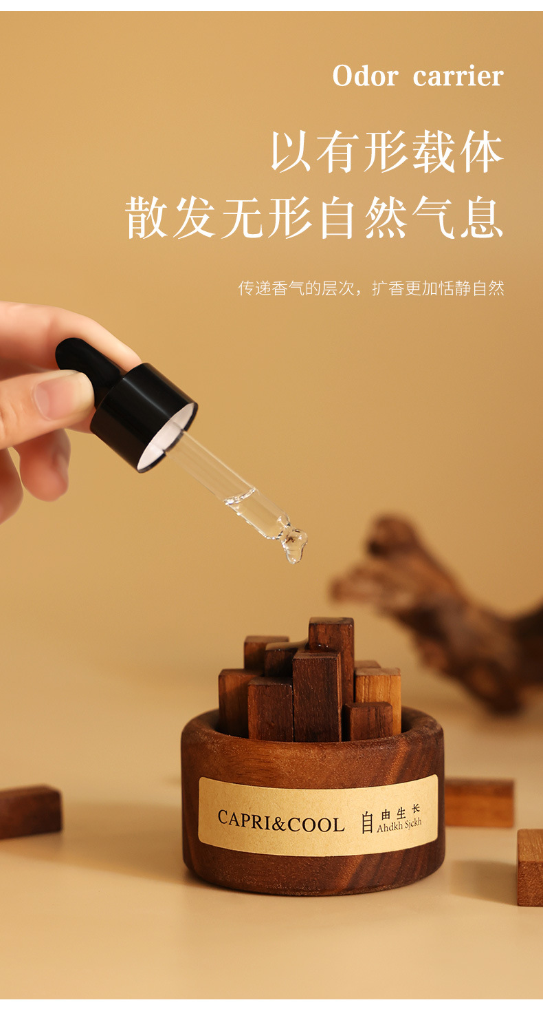 自由生长扩香木无火香薰精油家用室内扩香器卧室摆件无火香氛礼物详情13