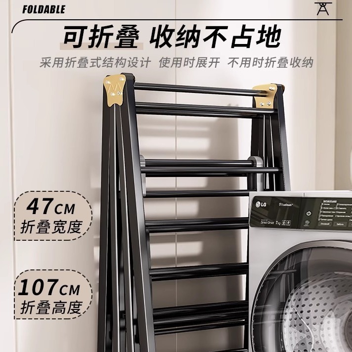 折叠晾衣架阳台家用落地卧室晒衣架室内挂衣杆凉晒架子晒被子神器详情图4
