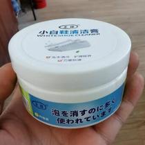 White shoes cleaning cream White shoes cleaning agent Brush shoes polishing shoes decontamination whitening yellow household cleaning agent