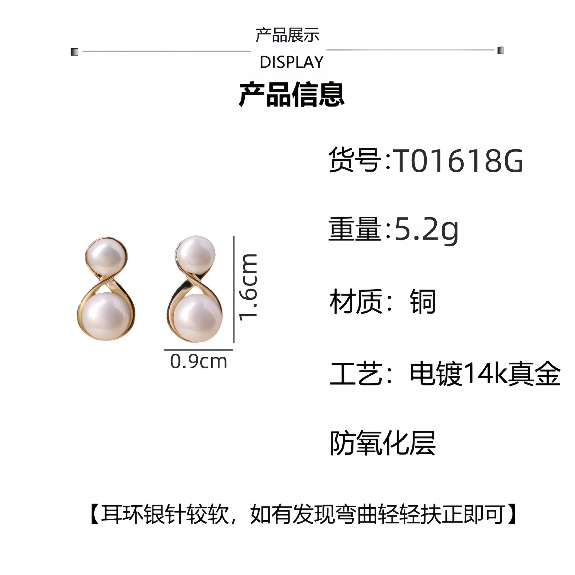 高级感气质珍珠耳饰女法式复古小香风小众设计详情1