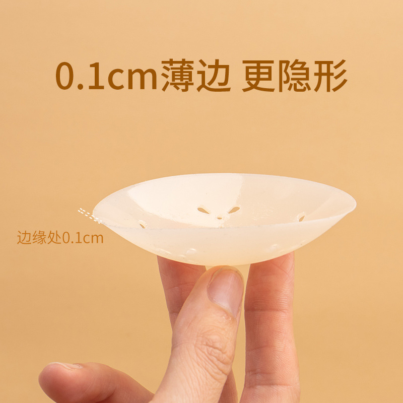 Summer Breathable Breast Patch Female Anti-Protruding Spot Invisible Ultra-Thin Breast Patch Small Chest Big Chest Solid Silicone Cross Border Chest Patch details Picture
