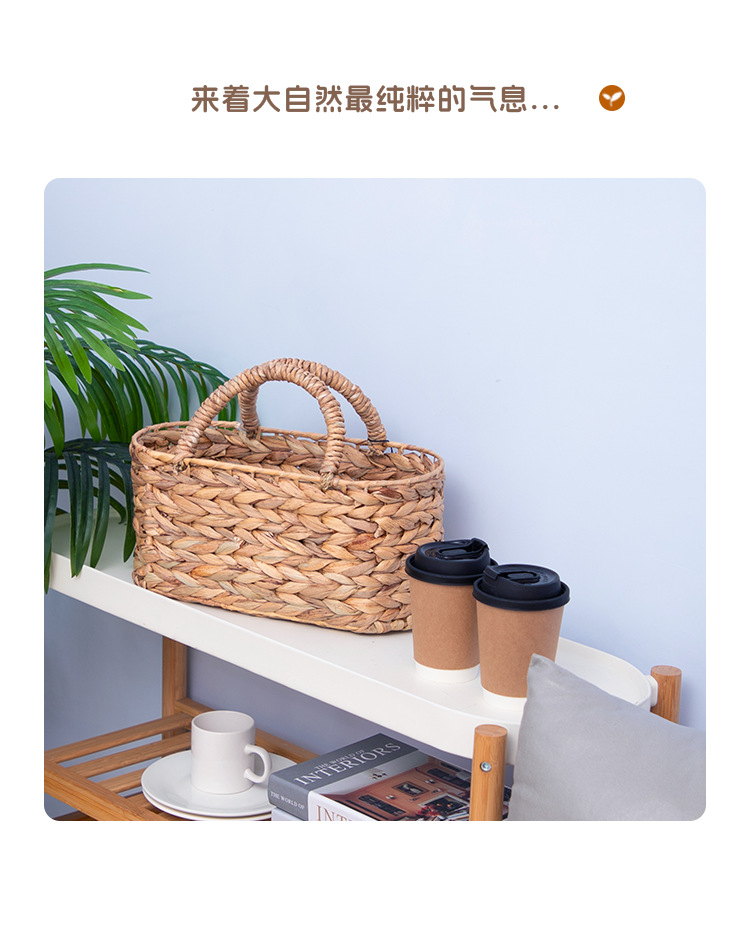 热销葫芦草手提篮储物编织收纳篮手工家用收纳盒客厅桌面水果篮详情4