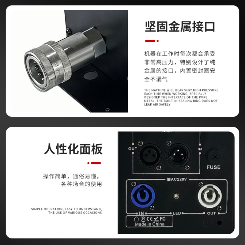 Cross-border factory direct sales co2 double-tube air column smoke machine, large-scale stage event atmosphere creation air column machine, wedding ceremony event special effect props double-head carbon dioxide air column machine Application Scenario