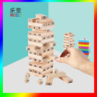54粒大号叠叠乐积木儿童数字彩色叠叠高多米诺骨牌木制玩具puzzle