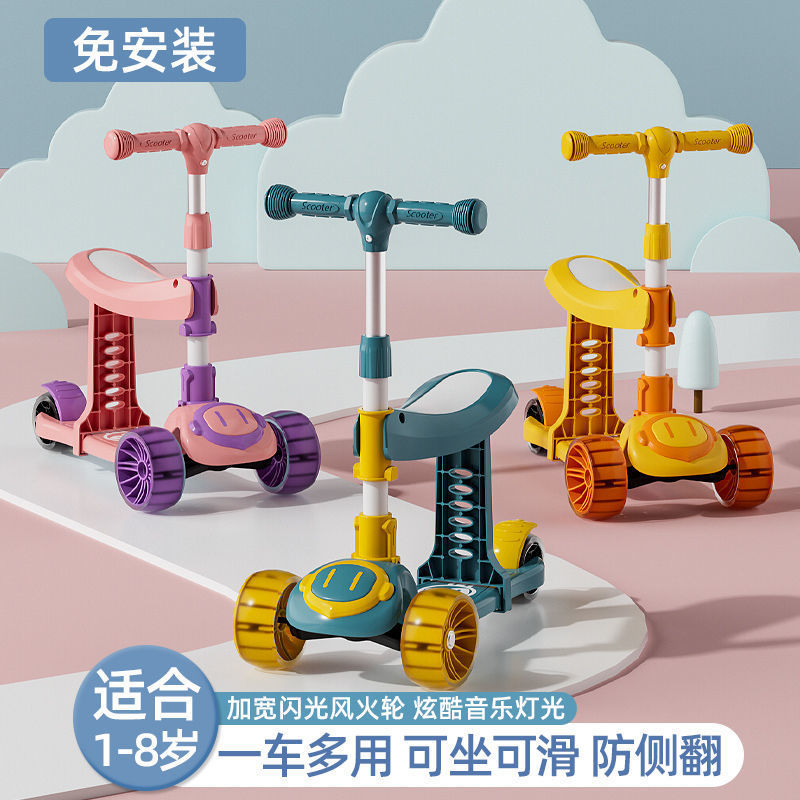 Scooters For Children 1-3-8 Years Old 3-In-1 Can Sit And Ride Boys And Girls Princess Baby Sliding Trolley details Picture
