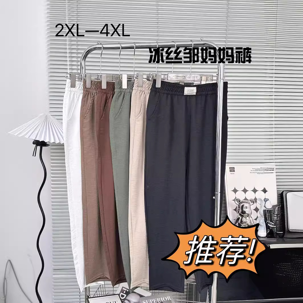 休闲裤实物图