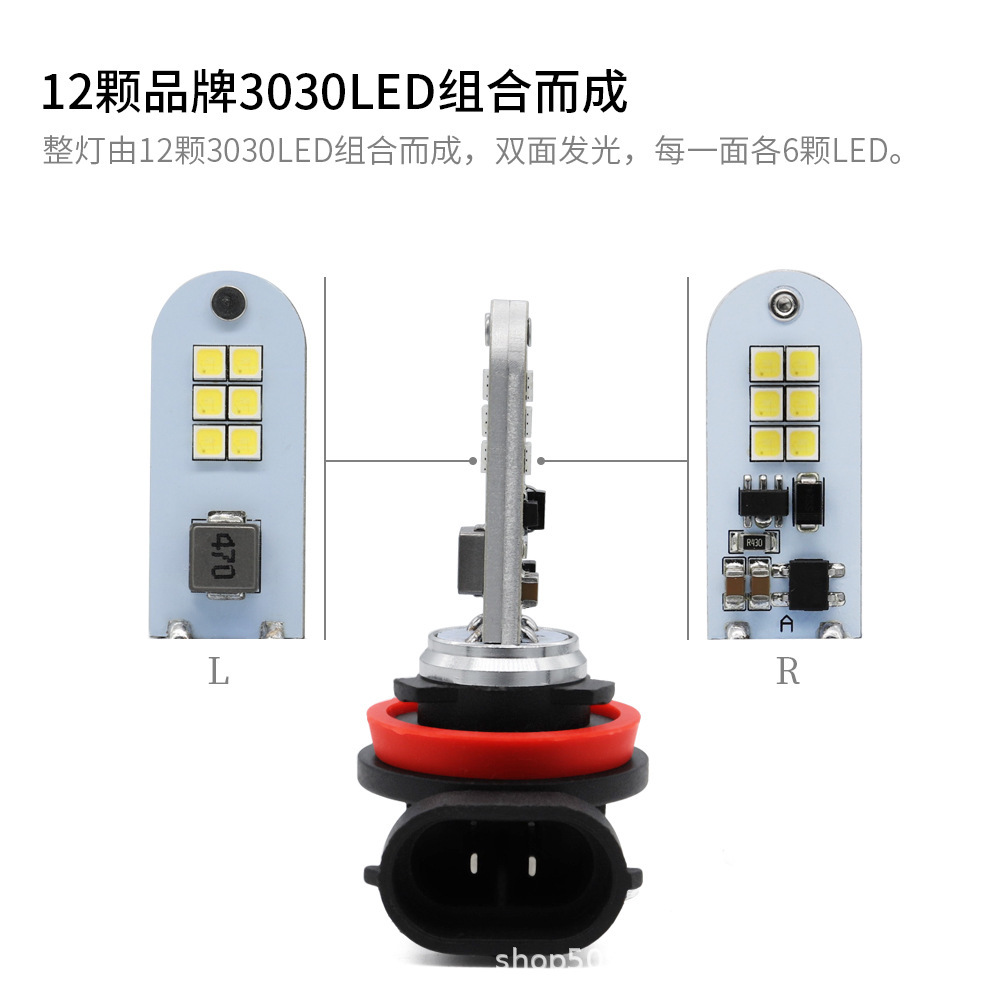 X-Wheat Headlights H11-8W Fog Lights Led High Quality Headlights High Brightness Warm White Fog Lights Factory Direct Sales details Picture