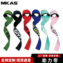 Source manufacturers sports fitness wrist strap pull-up weightlifting training silicone wrist strap hard pull grip power booster belt