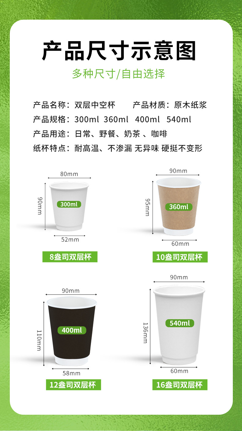 双层咖啡一次性纸杯商用定制logo1000只 加厚中空9盎司奶茶广告杯详情6