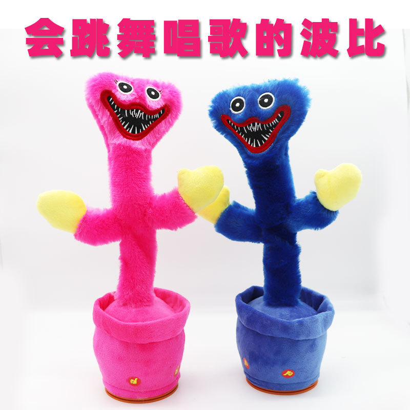 Cross border poppy playtime recording action figure singing dancing talking repeat reading Poppy electric cactus toy full figure