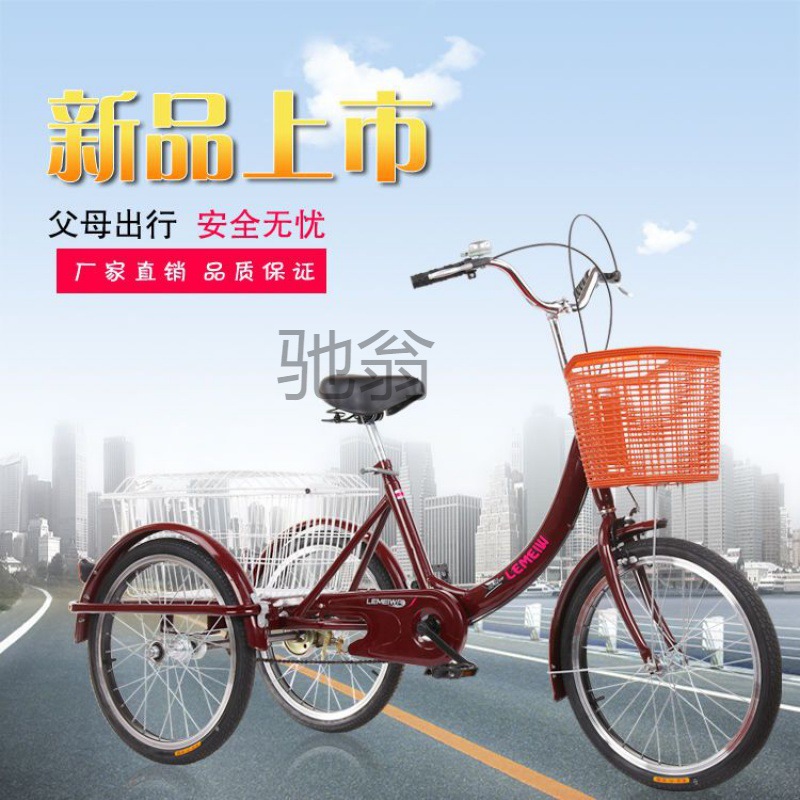dye elderly tricycle bicycle adult human mobility scooter pedal pedal pedal elderly light manned cargo Application Scenario