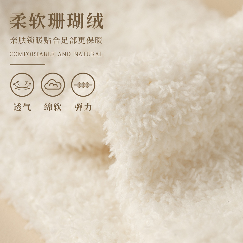 Sock stall, one-piece consignment service, women's autumn and winter thickened non-shedding coral fleece socks, warm and non-constricting mid-calf postpartum socks, sleep socks, one-piece consignment service Application Scenario