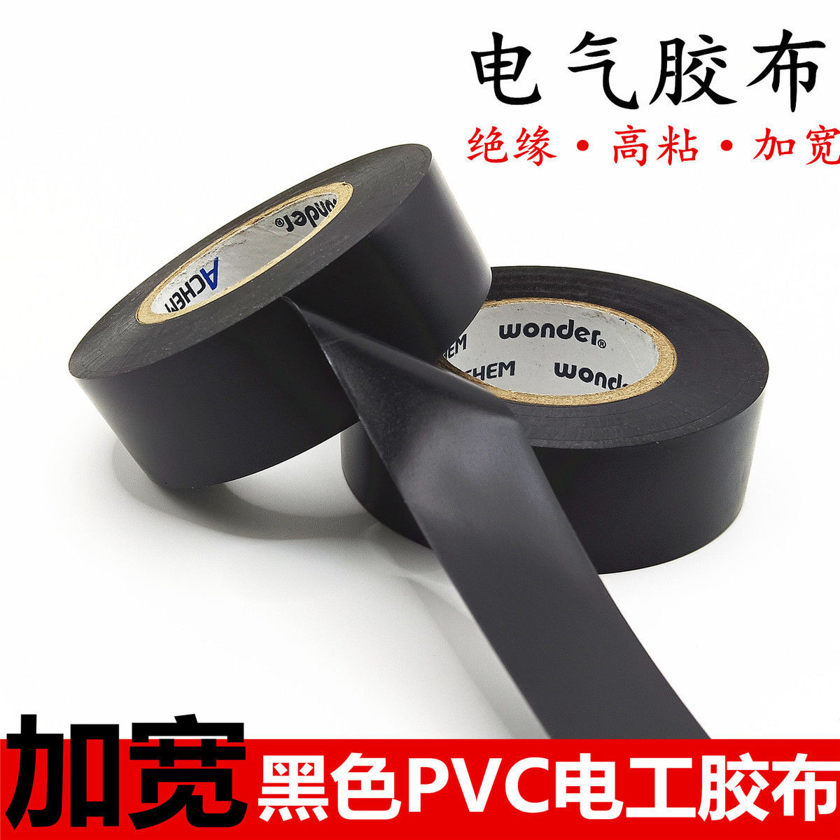 import产品图
