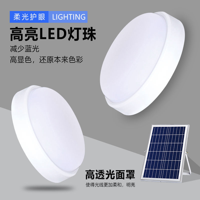 Solar ceiling lamps, LED lighting fixtures, bedroom and living room household indoor energy-saving lamps, ultra-bright garden lamps, balcony lamps Specification image