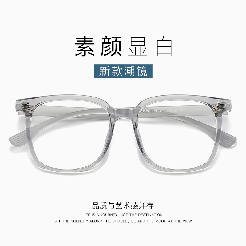 框架眼镜实物图