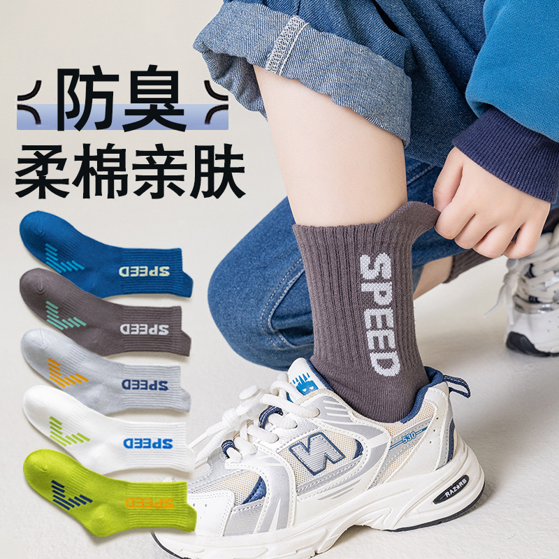 Sock stall, one-piece consignment for boys' socks, cotton, autumn sweat-absorbing and deodorizing, large and medium-sized children's sports socks, children's mid-calf socks, baby breathable cotton socks wholesale, one-piece consignment details Picture