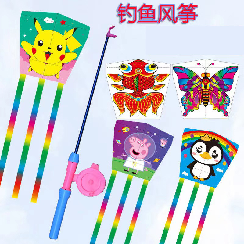 风筝儿童手持钓鱼竿风筝微风易飞潍坊新款迷你塑料小风筝金鱼蝴蝶