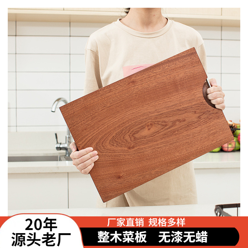乌檀木菜板实木整木菜板双面砧板切菜板木制方形切菜板案板水果板