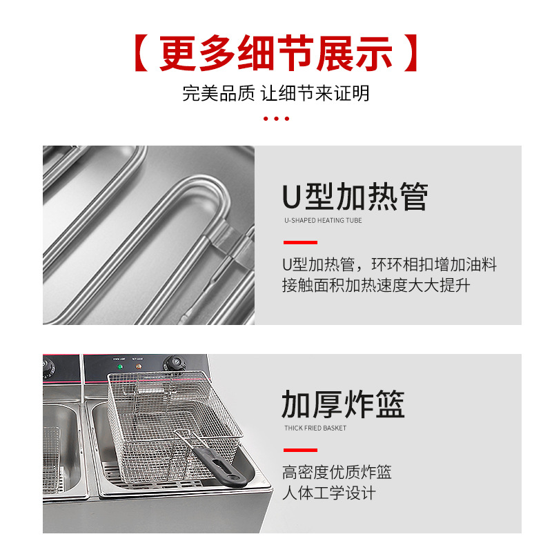 8L-2 double-cylinder countertop electric fryer, high-power deep fryer for hamburger and chicken shops, double-sieve commercial electric fryer wholesale Specification image