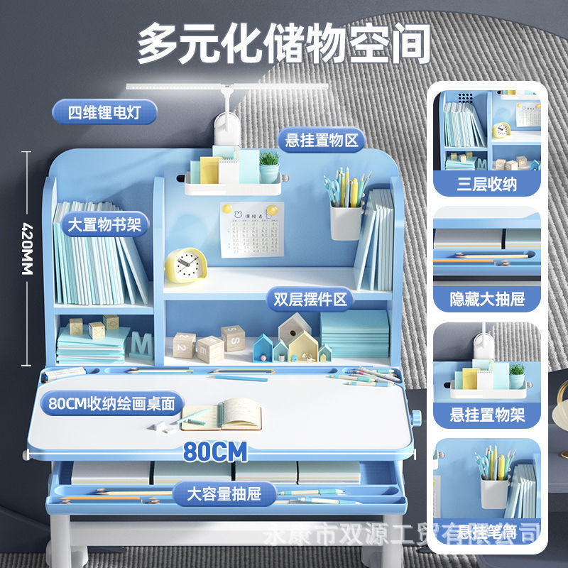 儿童学习桌家产品图