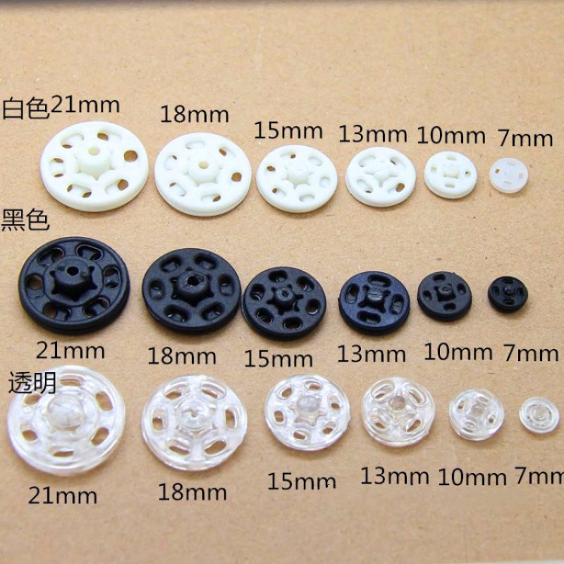 塑料子母扣 塑料暗扣按扣隐形扣 直径7-25mm 黑白透明多款