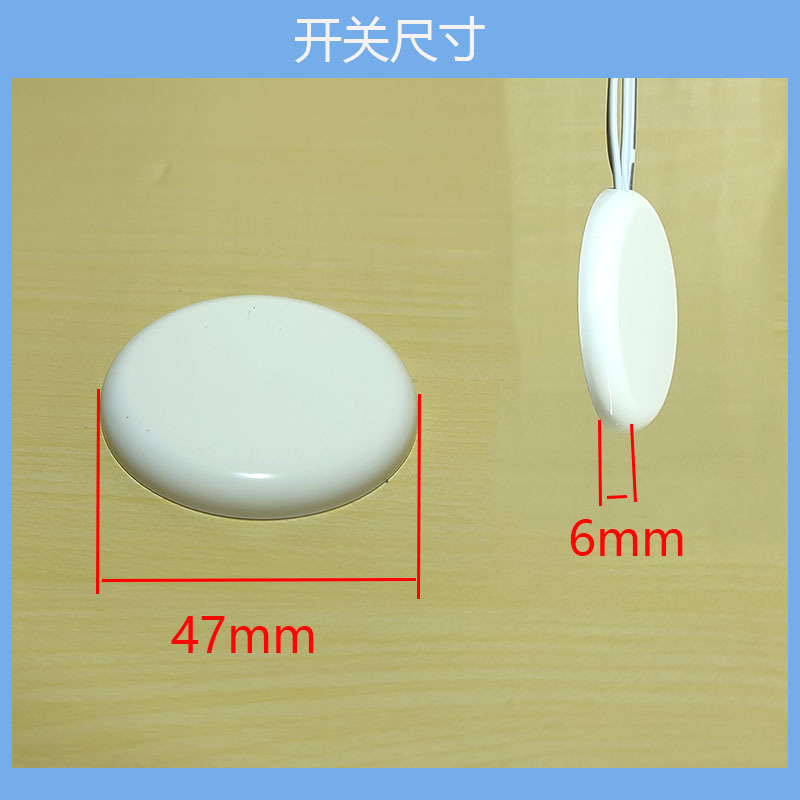 控制开关（保护开关）实物图