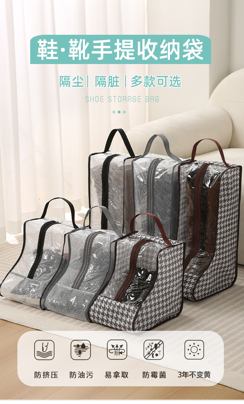 Mil aves cuadrillas zapatos bolsa de polvo multifunción portátil transparente bolsa de zapatos a prueba de humedad botas botas largas botines bolsa protectora pic 2