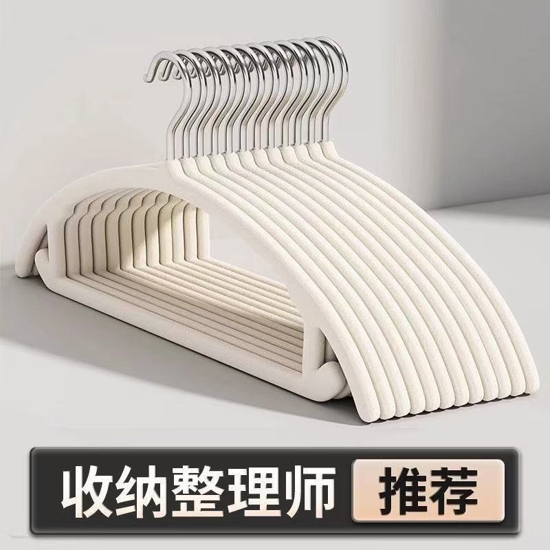 Semi-circular flocked clothes rack, thick, long, wide arc-shaped anti-slip hanging clothes, seamless shoulder anti-corner clothes support, clothes drying rack, clothes hanging details Picture