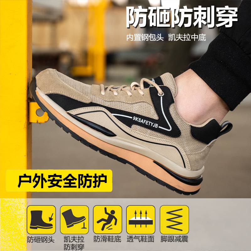 Cross-Border Low-Top Flying Weaving Work Safety Shoes Site Logistics Anti-Collision Protection Shoes Breathable Wear Protection Shoes Application Scenario