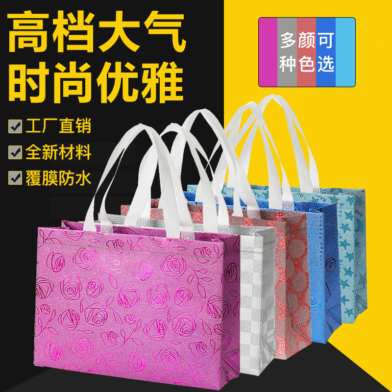 无纺布袋实物图