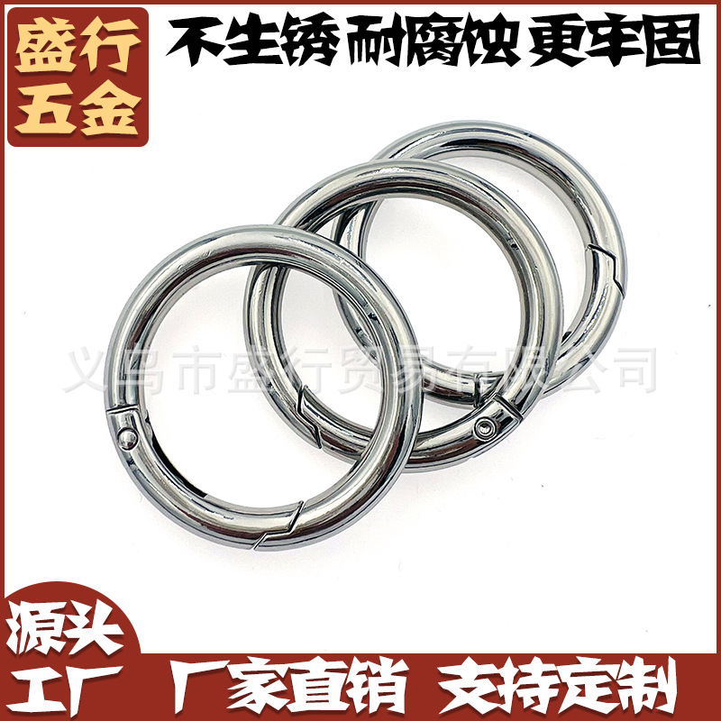 厂家直销 箱包配件开口圈 金属配件圆形圈弹簧扣弹力扣钥匙圈圆环