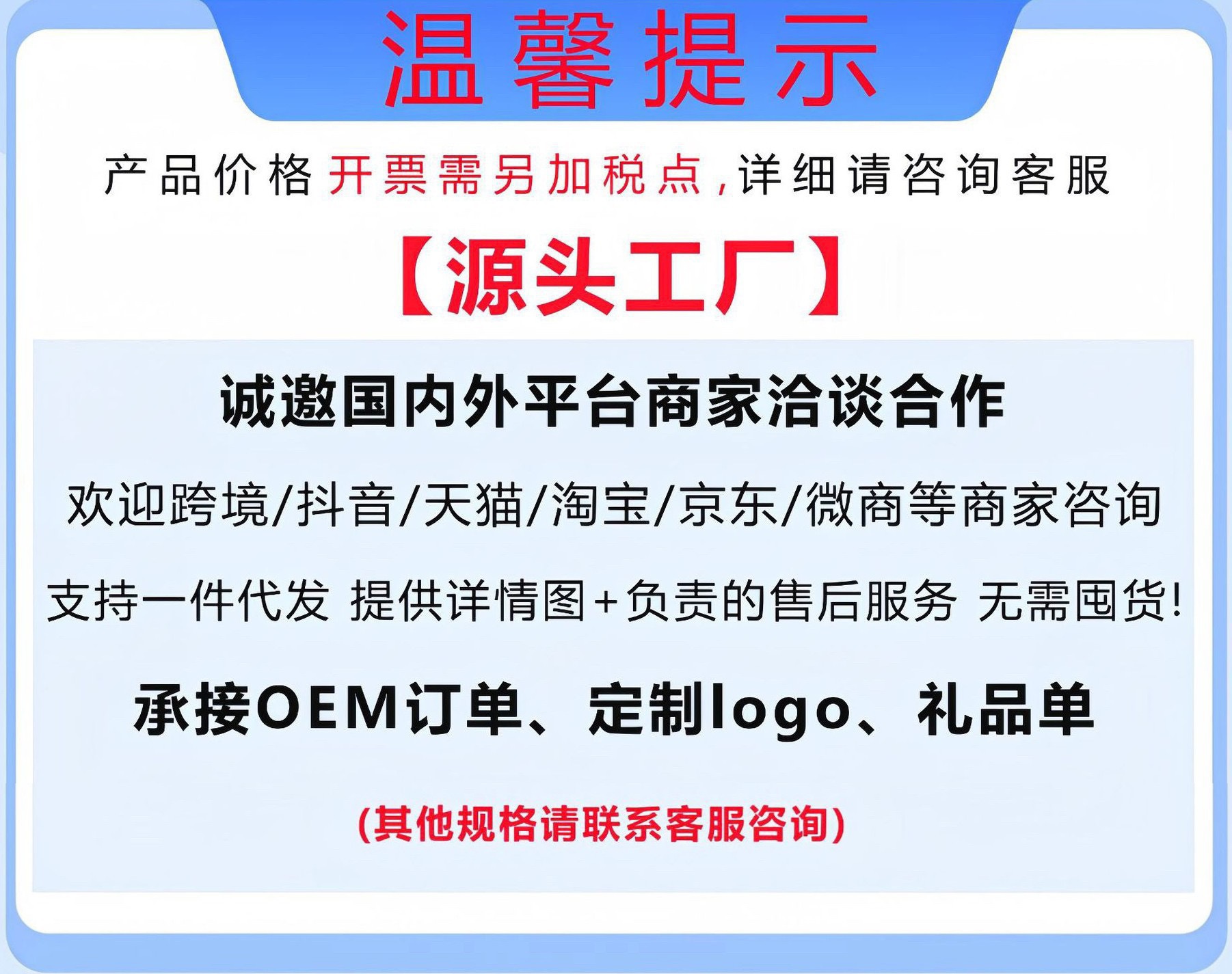 夹子风扇USB充电款跨境办公静音户外小风扇桌面风扇夹扇家用学生详情1