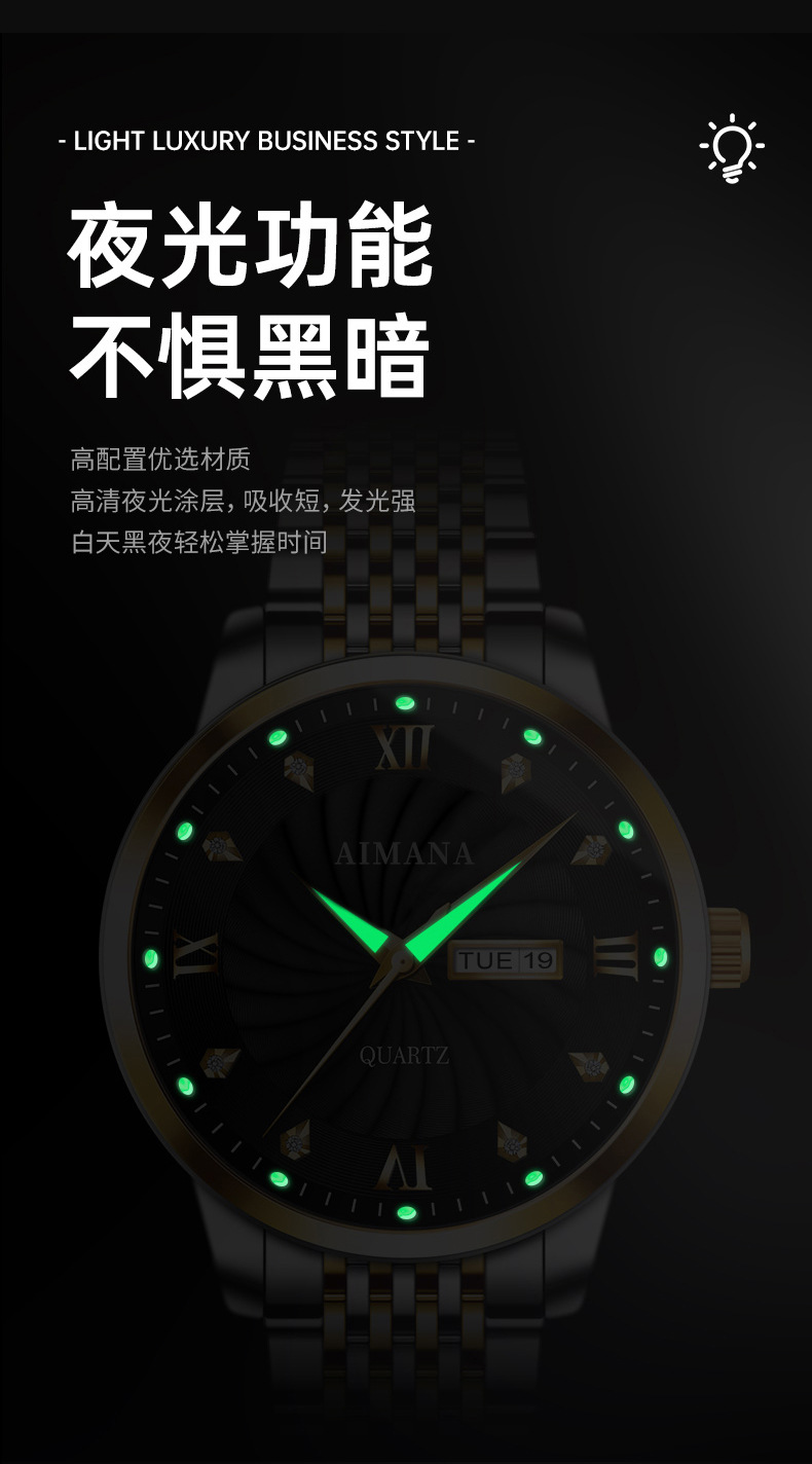跨境瑞士品牌防水夜光男士手表日历石英腕表抖音直播外贸爆款代发详情10