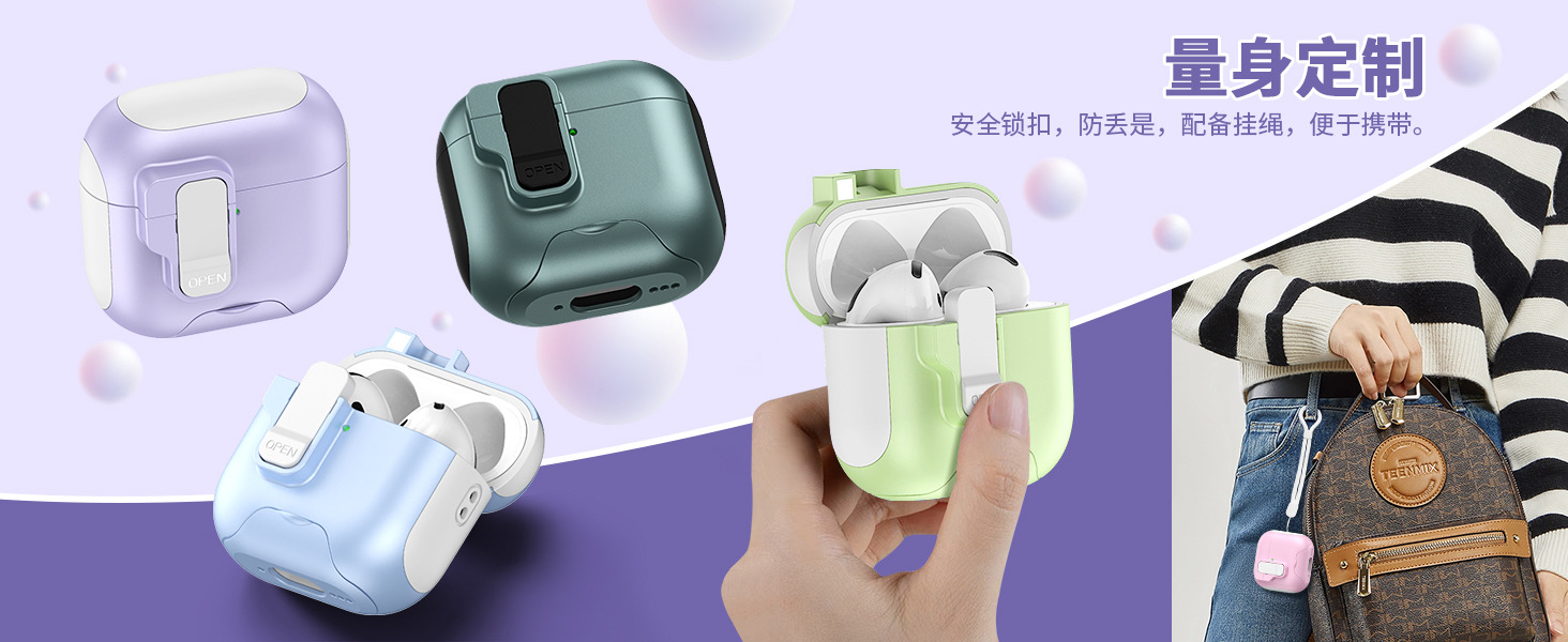 适用airpodspro3保护套airpods4耳机套苹果pro二代弹盖支架耳机壳 pic 9