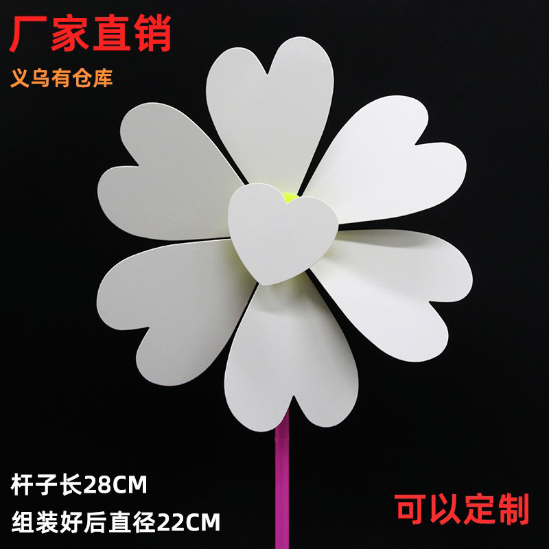 Blank color, DIY windmill, Children's Day drawing, art graffiti, children's outdoor bird repellent, handicraft materials