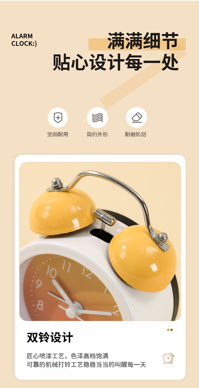 小学生闹钟专用高颜值桌面时钟ins女生电池摆件机械儿童起床神器详情11