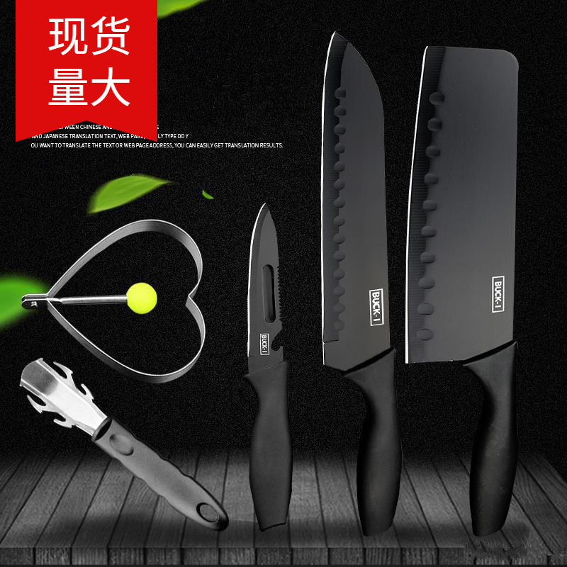 厨用菜刀套装 黑钢刀套装礼品刀不锈钢厨具家用刀具五件套厂家刀