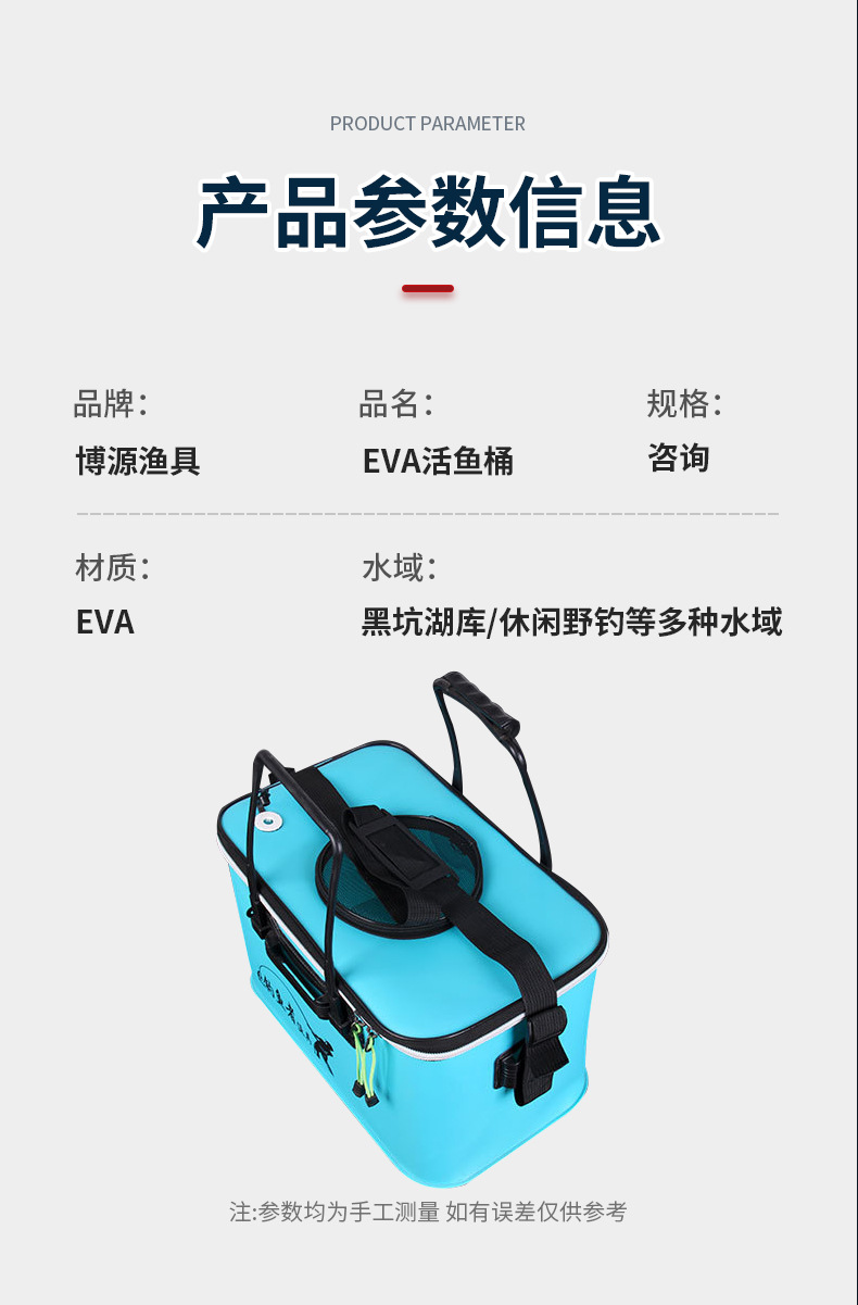 Wholesale fishing gear, fishing buckets, live fish buckets, EVA multi-purpose, foldable outdoor car wash buckets, fish keeping buckets pic 18