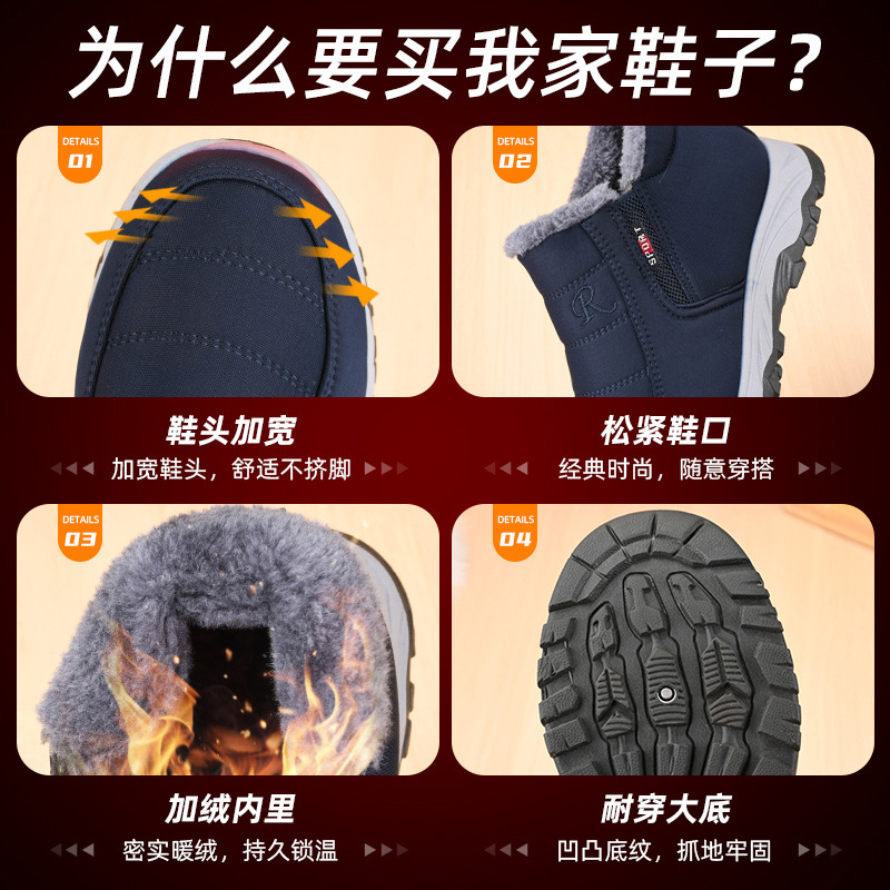 男式棉鞋实物图
