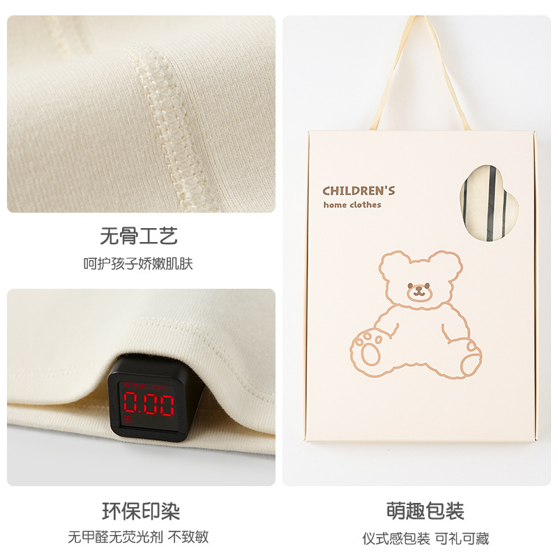 儿童家居服/秋衣儿童/童装/儿童内衣/睡衣白底实物图