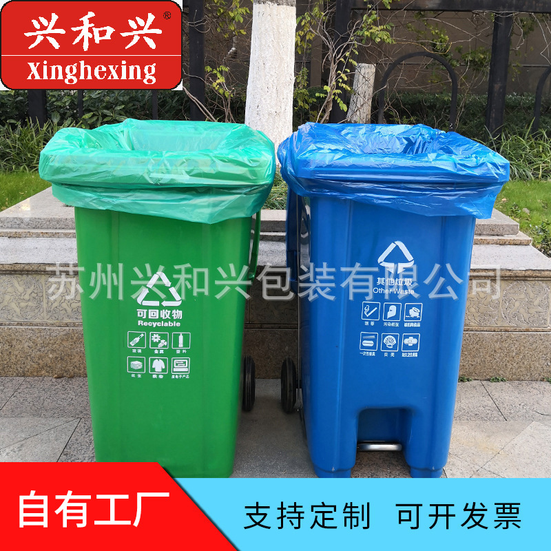 垃圾袋/垃圾袋加厚/垃圾桶垃圾袋/垃圾袋塑料/可降解垃圾袋产品图