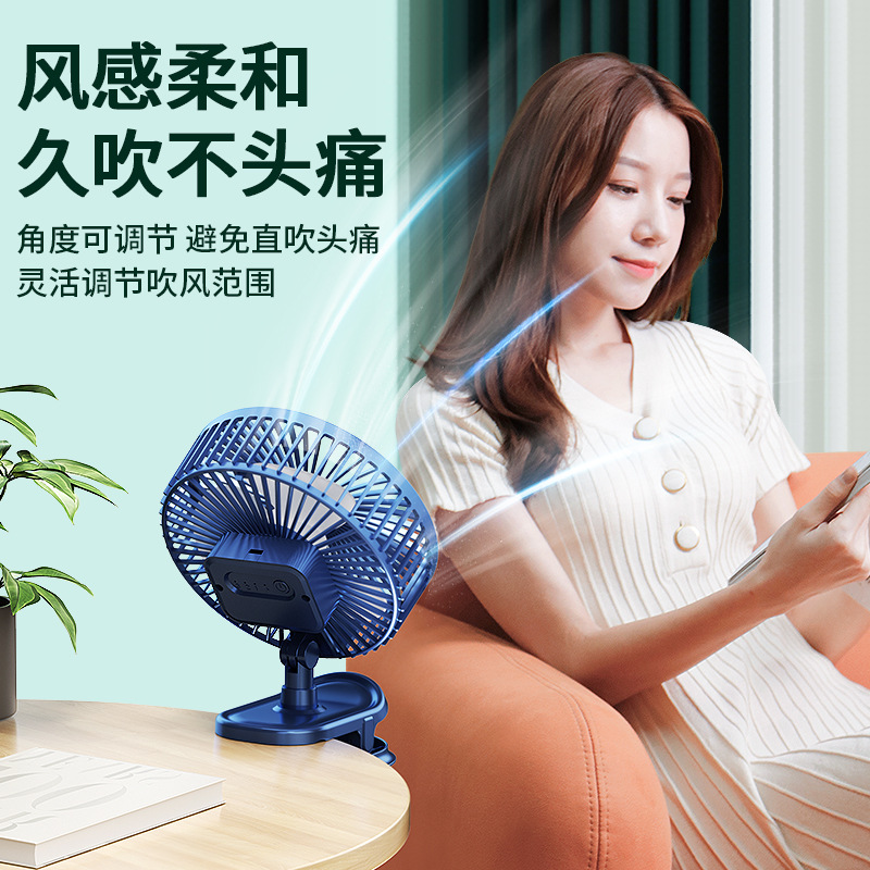 Clip-on small fan, rechargeable student dormitory bed clip-on electric fan, small desktop, quiet desktop, strong wind force Specification image