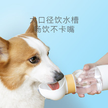 宠物外出水杯狗狗水壶便携式喂食喂水随行杯遛狗遛猫水瓶饮水用品
