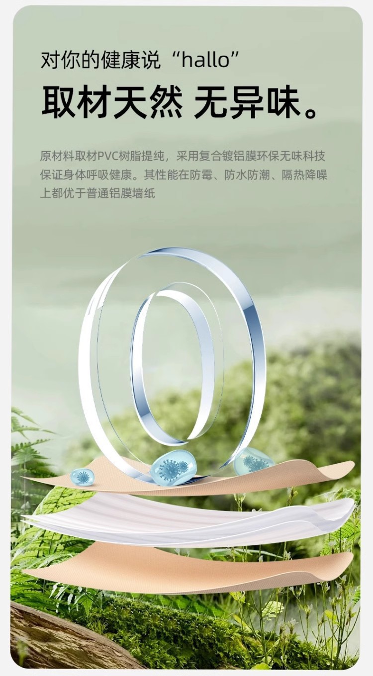 批发墙纸自粘儿童房防潮防水墙贴客厅背景墙壁纸加厚装饰纯色墙纸详情9