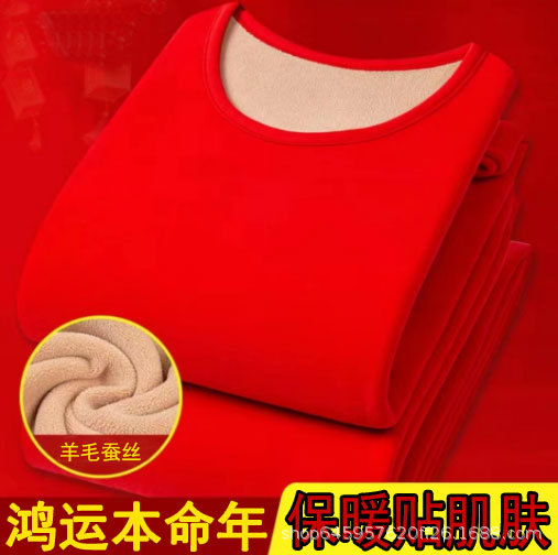 保暖内衣/内衣套装保暖/羊羔绒保暖套装/秋衣秋款/秋衣产品图