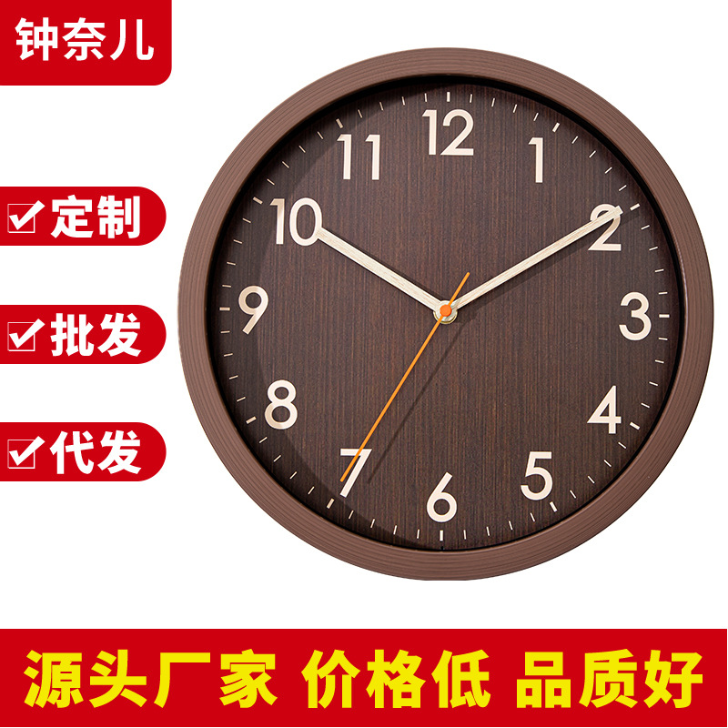 仿木纹挂钟静音钟表挂钟石英钟挂表客厅装饰礼品赠品时钟中式钟