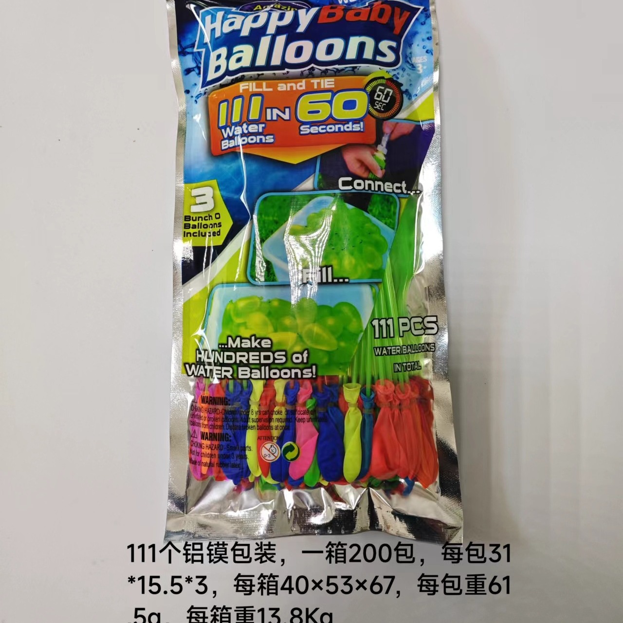 import产品图